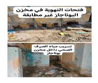 هيئة البترول: تكثيف الحملات الرقابية علي توزيع المنتجات البترولية والبوتاجاز بالمحافظات
