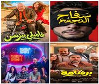 أفلام عيد الفطر 2026.. منافسة قوية بين الكوميديا والإثارة 