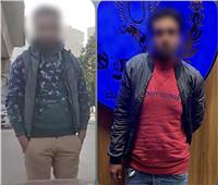 ضبط منادي سيارات لطلبة مبالغ مالية مقابل انتظار السيارات بدون وجه حق بالقاهرة 