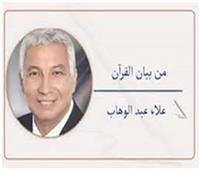 لونان من الفتنة