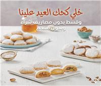فرحة «بالتقسيط»
