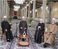 ختام فعاليات ملتقى الفكر الإسلامي بمسجد الحسين