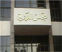 مجلس الدولة يلزم شركة عالمية بدفع 207 ملايين جنيه فروق ضريبية