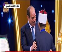 بث مباشر| الرئيس السيسي يكريم الفائزين في برنامج «دولة التلاوة»
