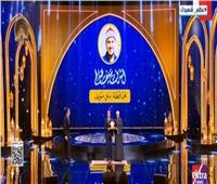 السيسي يكرم الفائز بالمركز الأول في مسار الترتيل بمسابقة «دولة التلاوة»