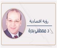د. مصطفى بدرة يكتب: المخاطر الاقتصادية  من الحرب الإيرانية