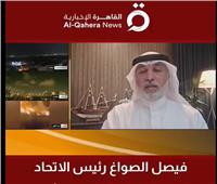 فيصل الصواغ: تنسيق عربي لمواجهة الفتن عبر منصات التواصل