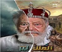 المسرح القومي يقدم "الملك لير" احتفالاً بعيد الفطر المبارك
