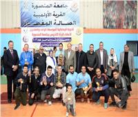 كفر الشيخ تحصد كأس بطولة الدورة الرمضانية للجامعات 