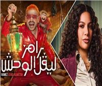 اليوم ..دنيا سامي ضحية «رامز ليفل الوحش»