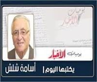         المصرى قد القول