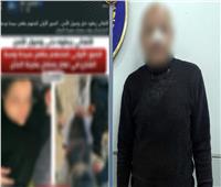 ضبط المتهم بالتعدي على سيدتين بسلاح أبيض بالمرج 