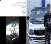 ضبط قائد سيارة أجرة بالتعدى على أحد الركاب بالقاهرة