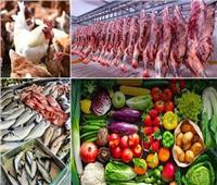 أسعار الخضراوات واللحوم والدواجن في الأسواق.. الأربعاء ١٨ مارس