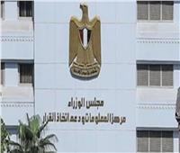 معلومات الوزراء يستعرض وصول مصر للمرتبة ٢٢ عالميًا في مؤشر نضج الحكومة الرقمية 