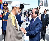 سلطان عُمان يشيد بمواقف مصر الداعمة لأمن واستقرار دول الخليج
