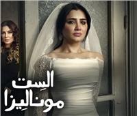 الأرقام لا تكذب..مي عمر تحتفل بنجاح «الست موناليزا»