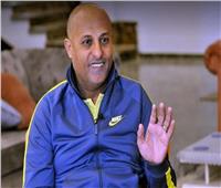 طارق مصطفى : طموحي تدريب الزمالك ..والأهلي يعاني بسبب ظلمه لكولر 