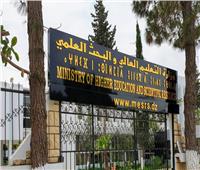 هل ستكون الدراسة بالجامعات "أون لاين".. مصدر بالتعليم العالي يجيب | خاص