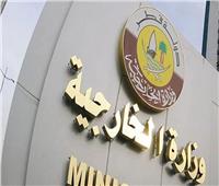الخارجية القطرية تبلغ الملحقين العسكري والأمني الإيرانيين بأنهما شخصان غير مرغوب فيهما