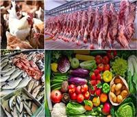 أسعار الخضراوات واللحوم والدواجن.. الخميس 19 مارس