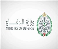 الدفاع السعودية: اعتراض وتدمير صاروخ باليستي أُطلق باتجاه ميناء ينبع