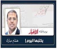     طعم الأعياد!