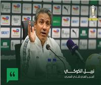الكوكي: ندرك قوة شباب بلوزداد.. وطموحنا الفوز بالكونفدرالية