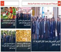 أخبار فاتتك وأنت نايم| صواريخ حزب الله تقصف إسرائيل.. وحريق بمول تجاري في دمياط الجديدة