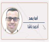أحمد باشا يكتب: الأخطبوط الفارسى