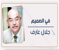 إنهاء الحرب.. وليس تبرير العدوان