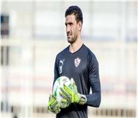 موعد مشاركة محمد عواد في التدريبات الجماعية للزمالك