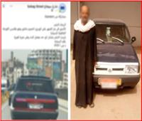 ضبط سائق طمس لوحات سيارة أجرة بسوهاج هربًا من المخالفات