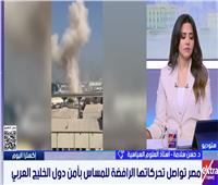 حسن سلامة: القاهرة رمانة الميزان لاستقرار الشرق الأوسط