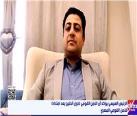 تحذيرات مصرية من «زلزال تضخم» يهدد الاقتصاد العالمي