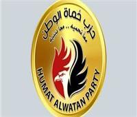 «حماة الوطن» يرحب بالجهود المصرية لاحتواء الصراع في المنطقة