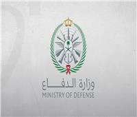 الدفاع السعودية: اعتراض وتدمير مسيّرة في المنطقة الشرقية