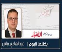     وبحق السر الكامن فيها