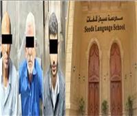 الإعدام شنقاً لـ 4 متهمين فى واقعة الاعتداء على أطفال مدرسة سيدز الدولية