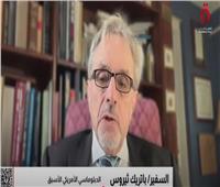 باتريك ثيروس لـ«القاهرة الإخبارية»: الوثيقة الأمريكية تمثل إطاراً مفتوحاً للمفاوضات