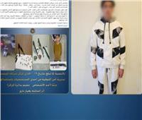 ضبط متهم هارب من جريمة قتل بالمنوفية 