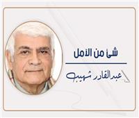 ترامب يقلق نتانياهو ! 