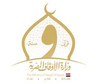 الأوقاف تعلن تغيير رقم "واتساب" لتلقي الطلبات والاستفسارات والشكاوى