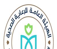 الرعاية الصحية تعلن نتائج العيادات المتنقلة ضمن حملة «رمضان بصحة لكل العيلة»