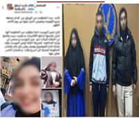 زواج بالإكراه.. الداخلية تكشف حقيقة خطف فتاة من أمام محطة المترو 