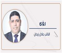 النائب عادل زيدان يكتب:الإنتاج علاج الاقتصاد من الأزمات