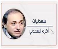 أكرم السعدنى يكتب:لقاء مع عاشق مصر