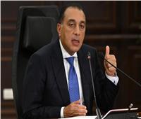 «مدبولي» يعتذر عن تأجيل المؤتمر الصحفي الأسبوع الماضي
