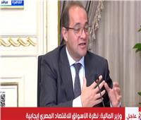 وزير المالية: الموازنة الجديدة تتضمن مجموعة من التسهيلات