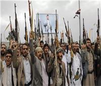 الحكومة اليمنية: انخراط الحوثيين بالدفاع عن النظام الإيراني يعرض أمننا للخطر